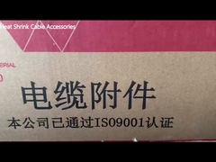 তাপ সংকোচন ক্যাবল আনুষাঙ্গিক